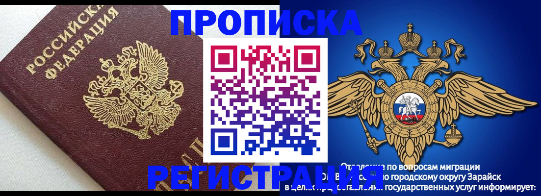 пропишу в квартире в Нефтеюганске