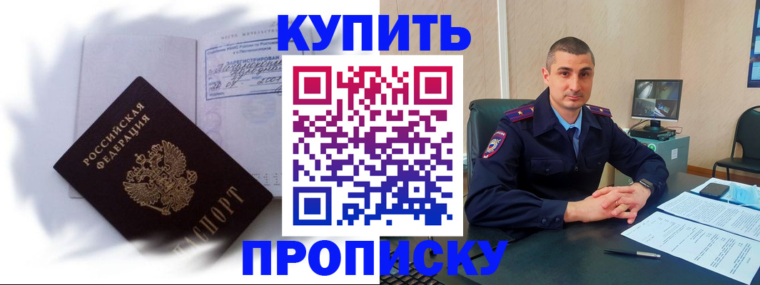 временная регистрация гарантия в Нефтеюганске